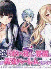 山海拾遗录漫画免费阅读