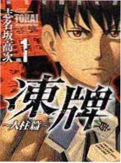 山城辣味综艺免费观看